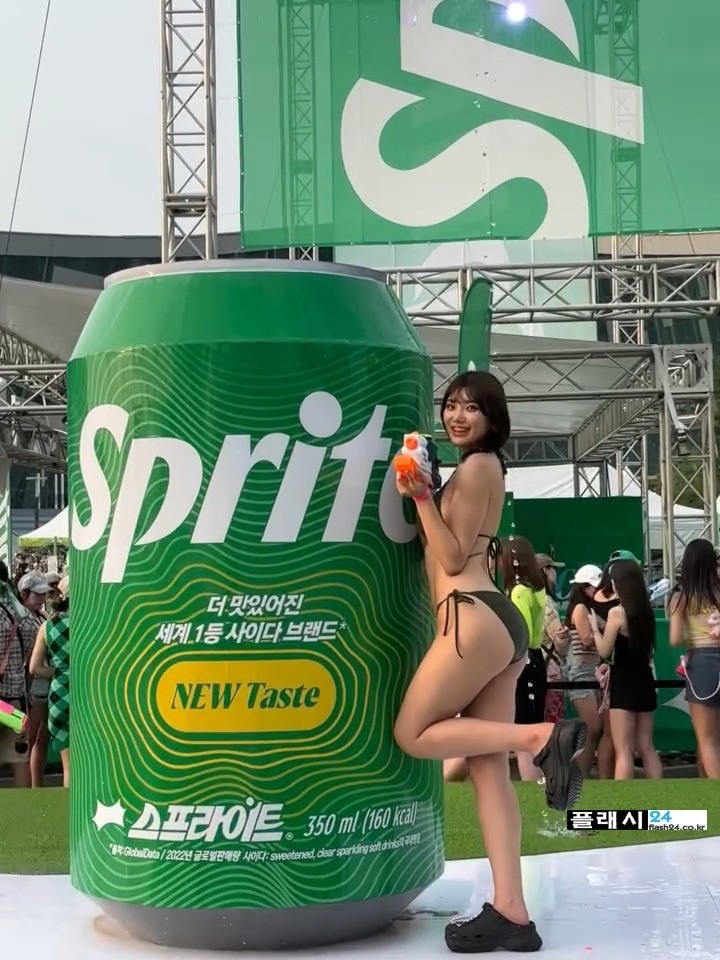 첼설아 워터밤 출격