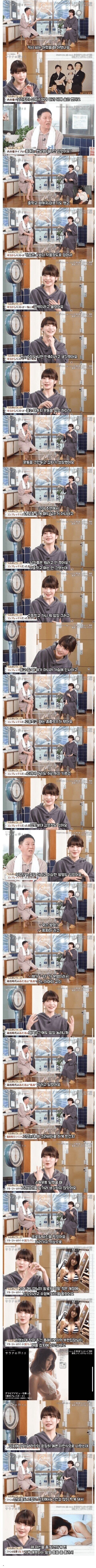 A컵이하 였는데 고딩 때부터 갑자기 가슴이 성장했다는 여성