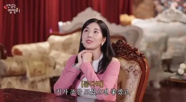 워터밤 권은비를 본 호주 코미디언 -5