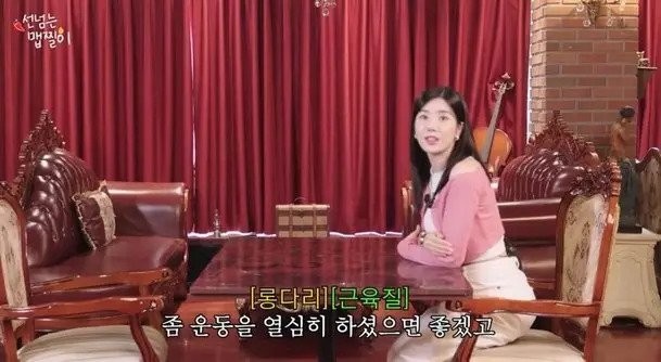 워터밤 권은비를 본 호주 코미디언 -6