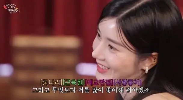 워터밤 권은비를 본 호주 코미디언 -7