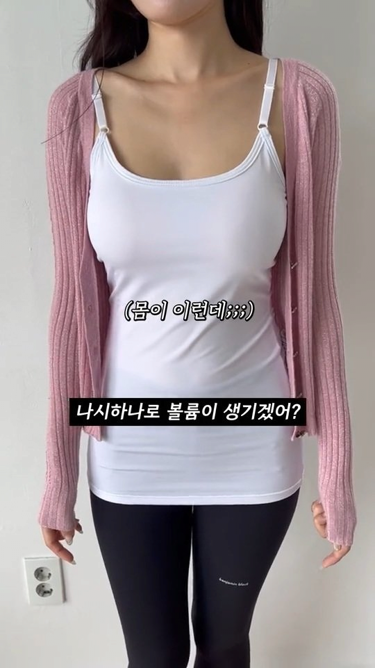 요즘 길거리에 가슴 큰 여자들 급격하게 늘어난 이유-4