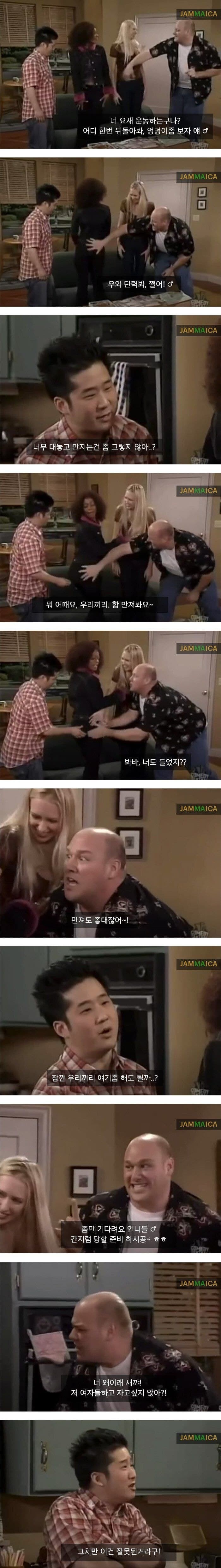 여자랑 야스하는 법-2
