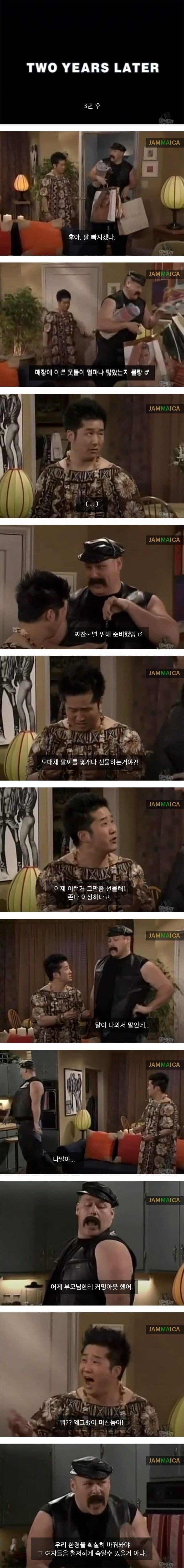 여자랑 야스하는 법-5