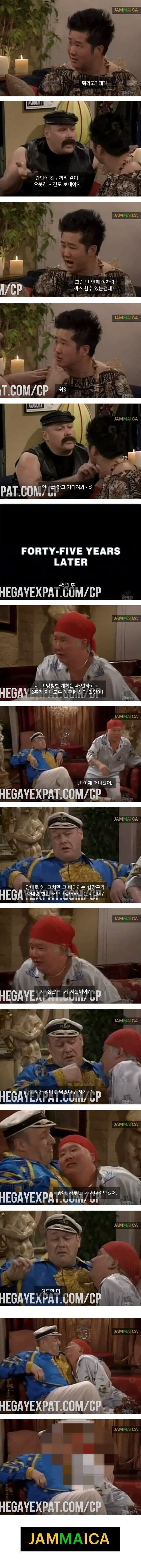 여자랑 야스하는 법-7