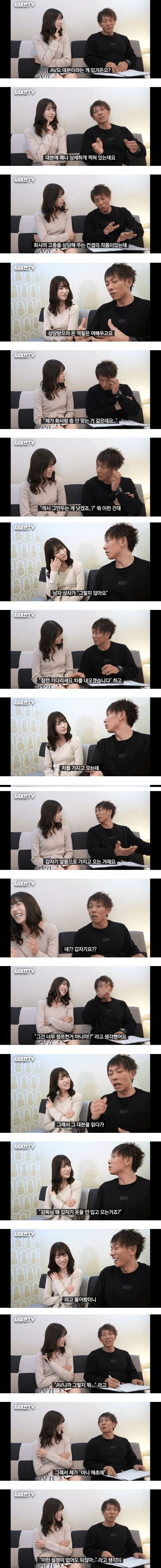 프로섹서 시미켄 성님이 당황한 이유