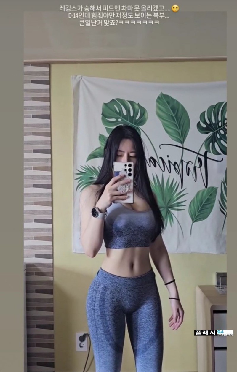 잡혀가고 싶다는 실제 여경 누나-14
