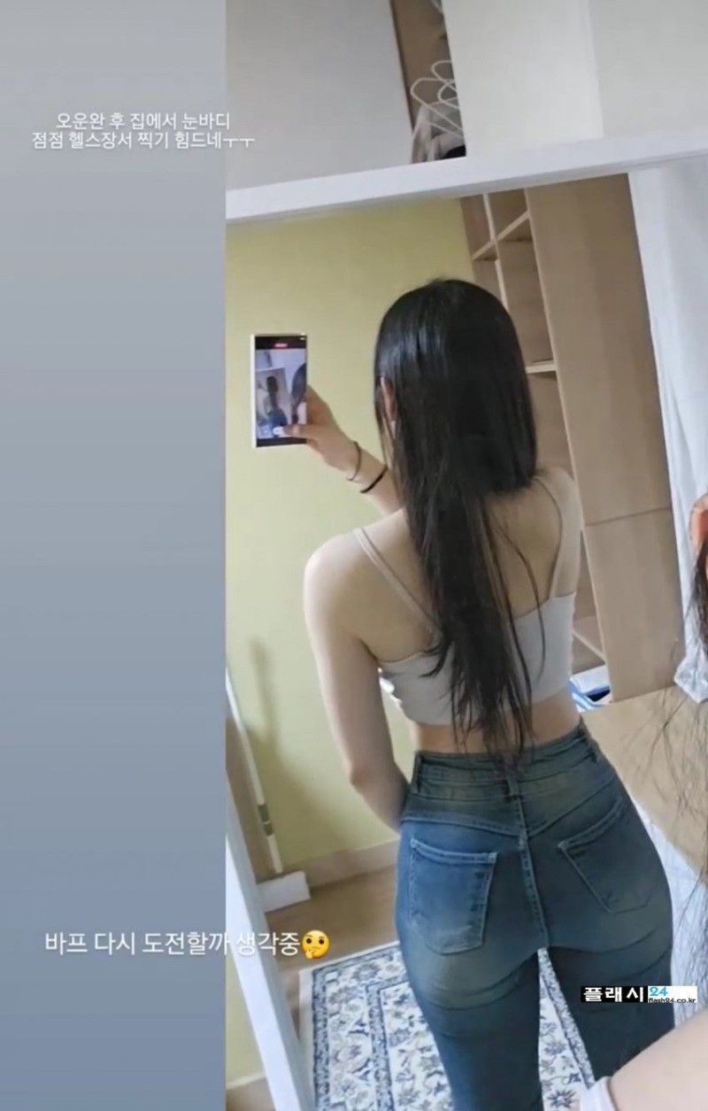 잡혀가고 싶다는 실제 여경 누나-15