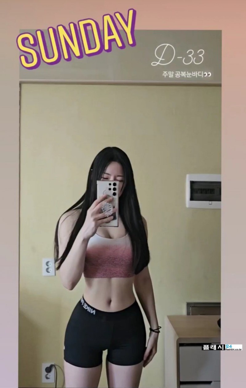 잡혀가고 싶다는 실제 여경 누나-17