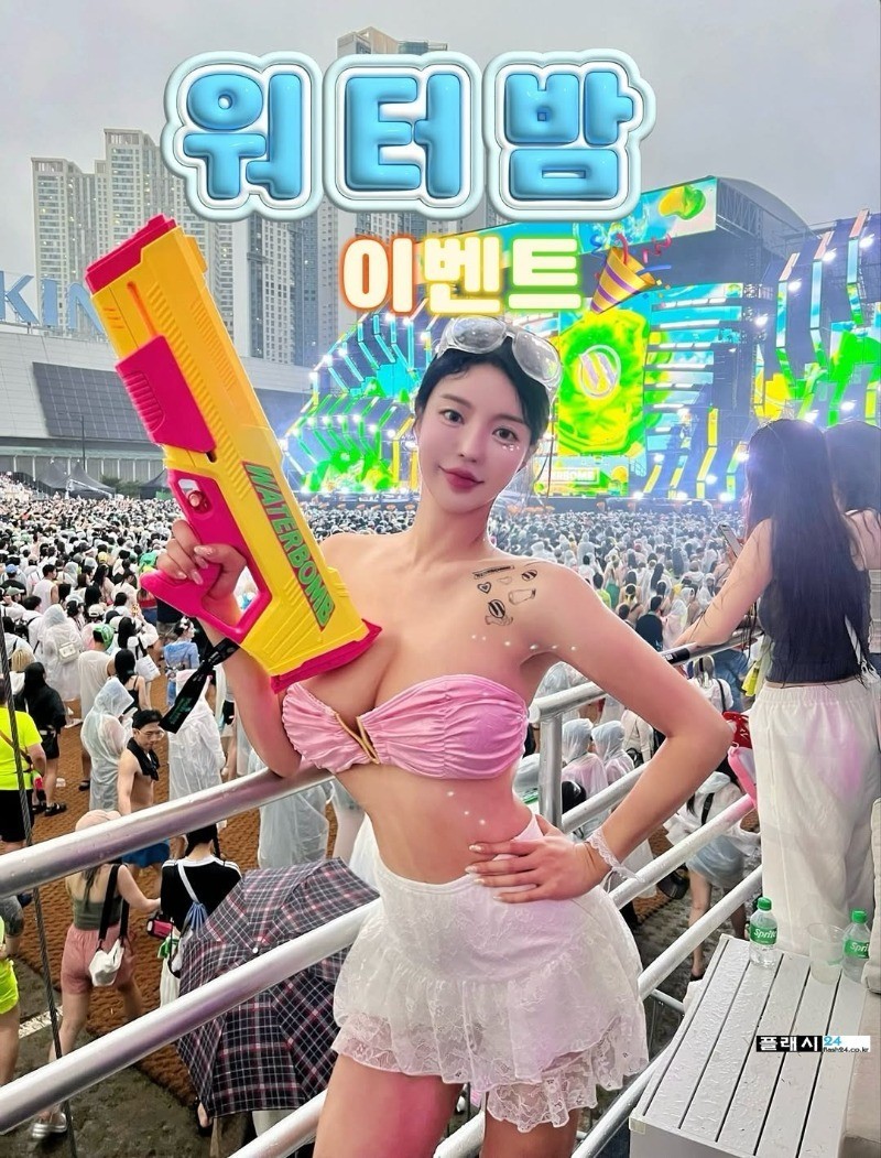워터밤의 그녀 최인혜 인스타-10