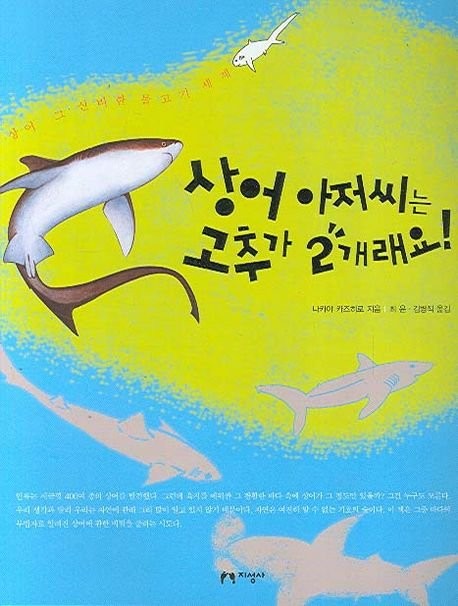 ㅇㅎ) 꿈도 희망도 없는 원피스 세계관-11