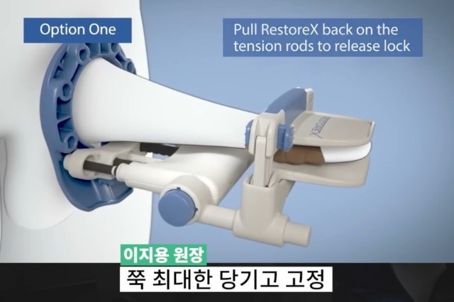 소추 필독.. 꽈추 길이 늘이는 방법