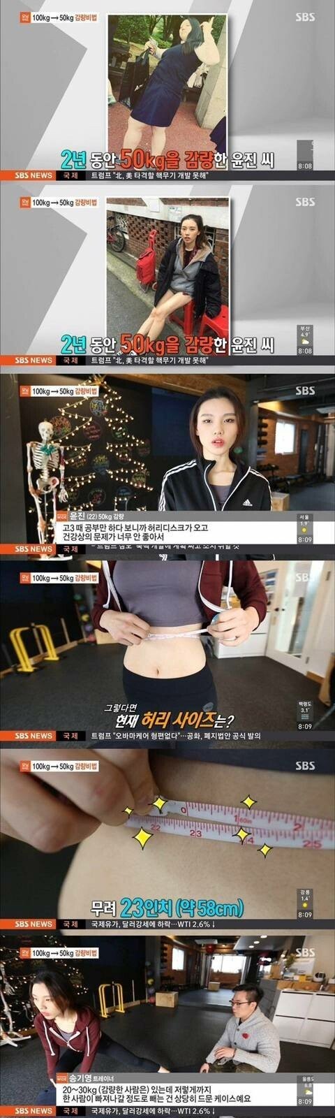 무려 50kg 감량에 성공한 여자 복근-2