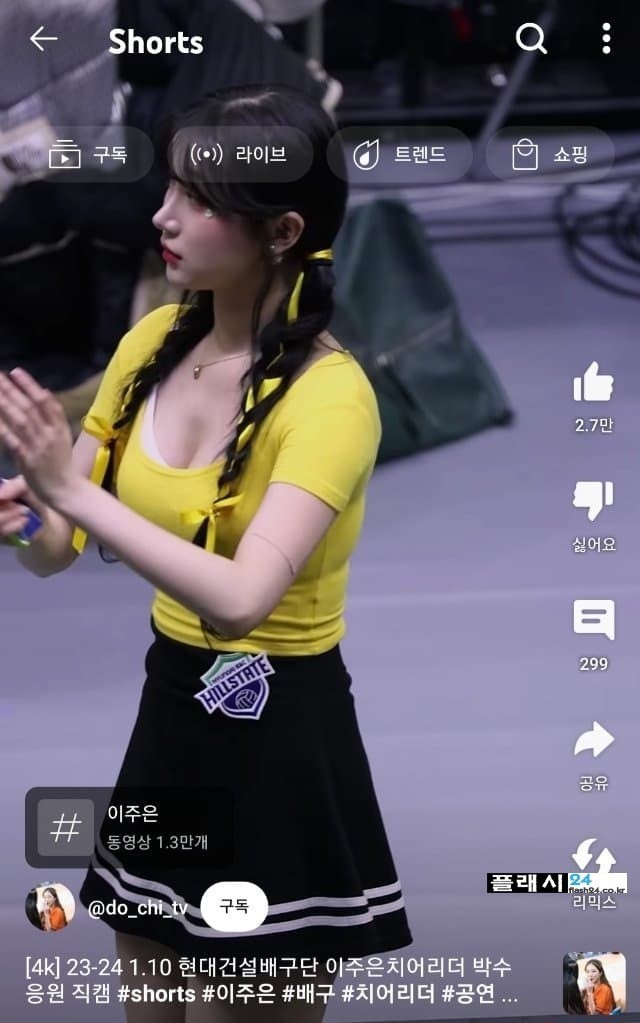 벌크업된 이주은 치어리더-3