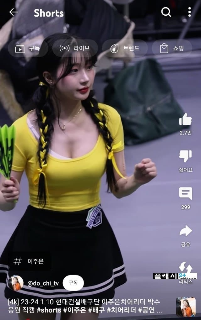 벌크업된 이주은 치어리더-4