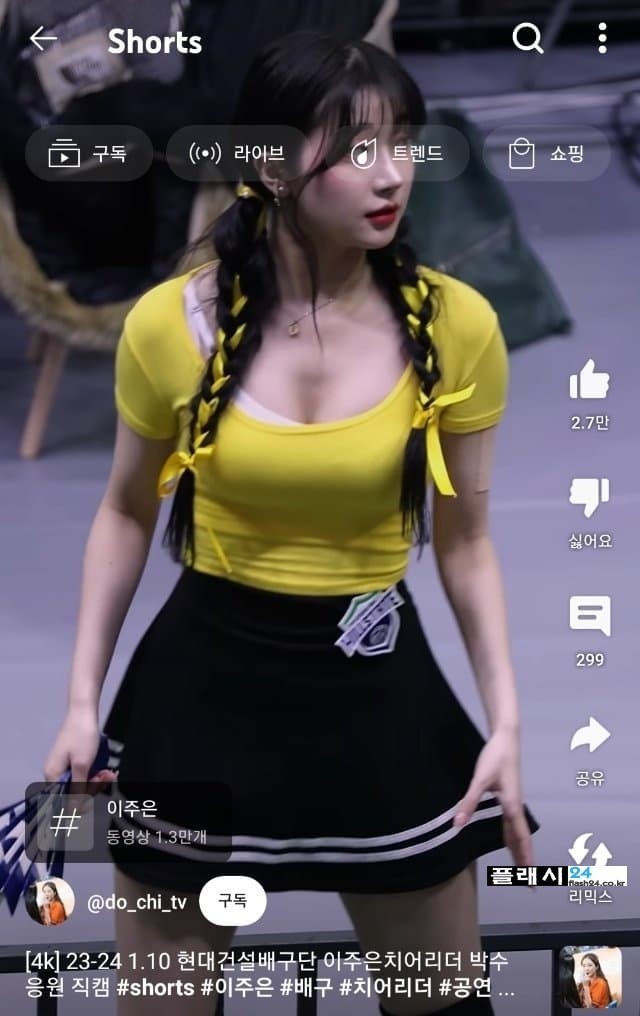 벌크업된 이주은 치어리더-5