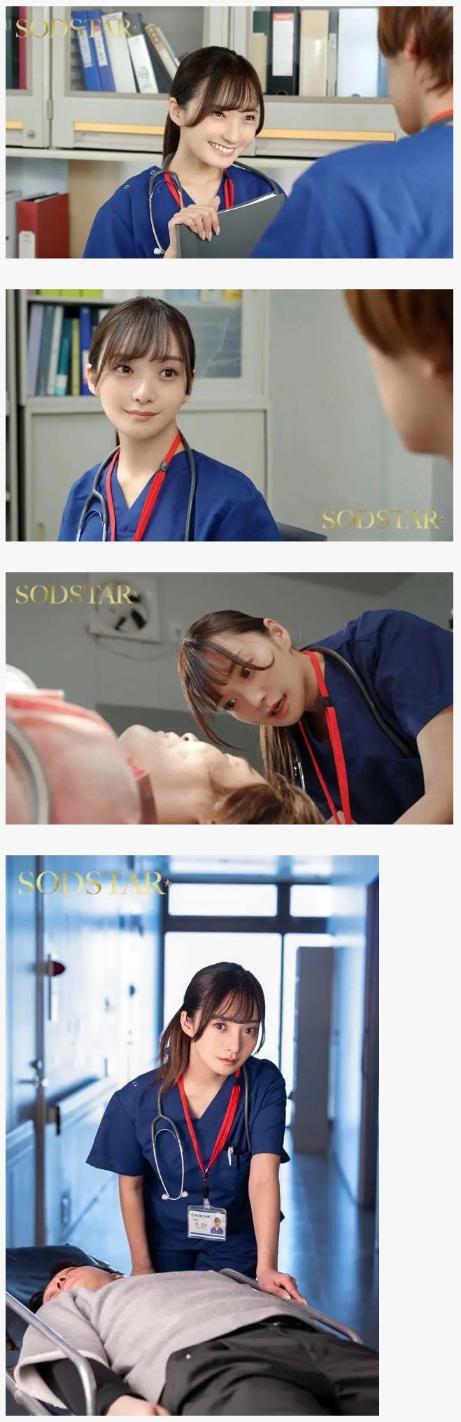 성진국 일본 응급실 실