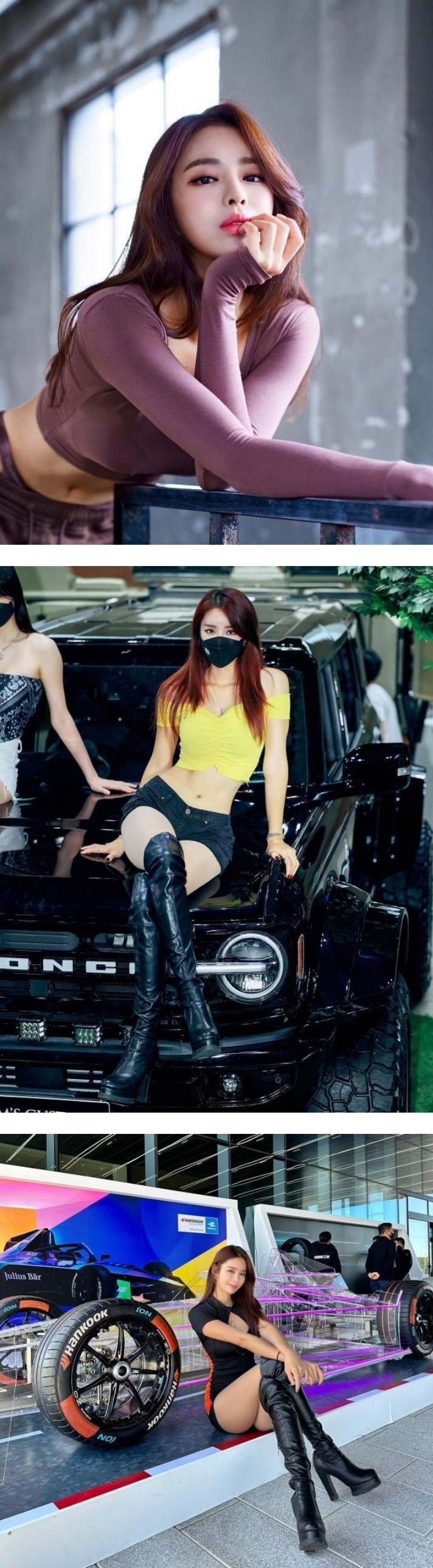 레이싱 모델 안나경 몸매
