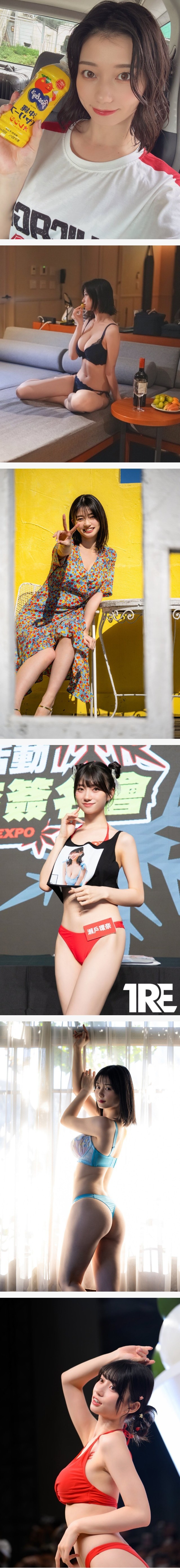 야동 업계 슈퍼 신인 세토 칸나 근황