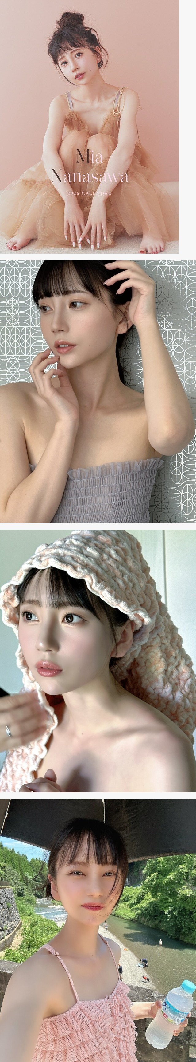 진짜 배우처럼 생긴 AV 여배우