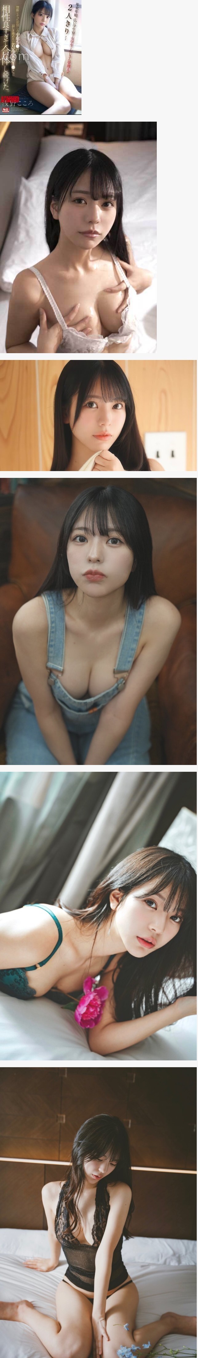 요즘 가장 이쁘다고 생각하는 AV 여배우