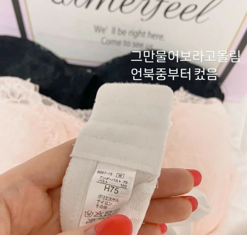 학생때부터 남달랐다는 75H컵녀-16