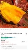 학생때부터 남달랐다는 75H컵녀-17