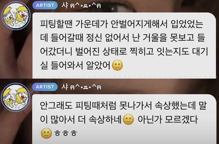 어제자 화제였던 사나 의상-7