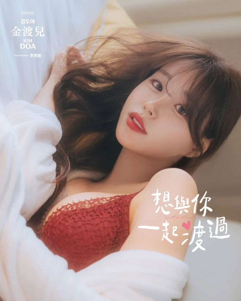 대만에서 화보집 촬영한 김도아 치어리더-3