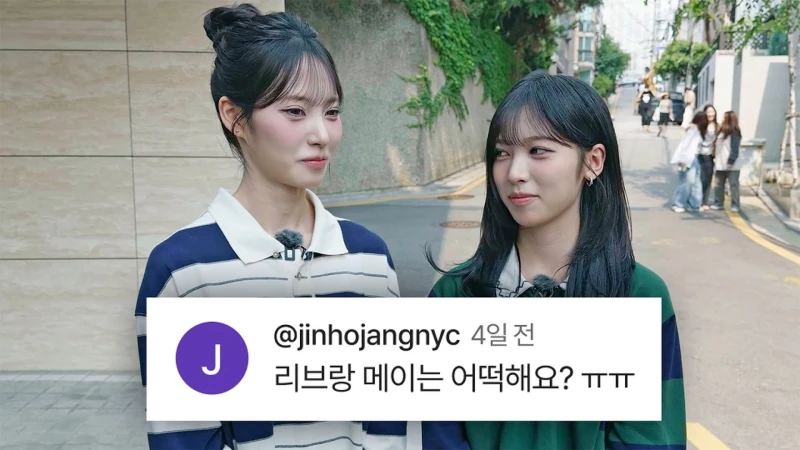 요즘 대세-2