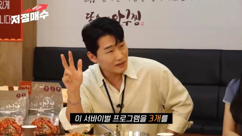 피겜에서 레전드 짤 뽑았던 출연자