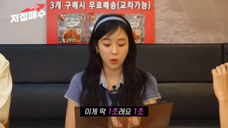 피겜에서 레전드 짤 뽑았던 출연자-4