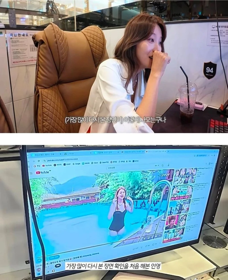 구독자들이 뭘 좋아하는지 알게된 유인영
