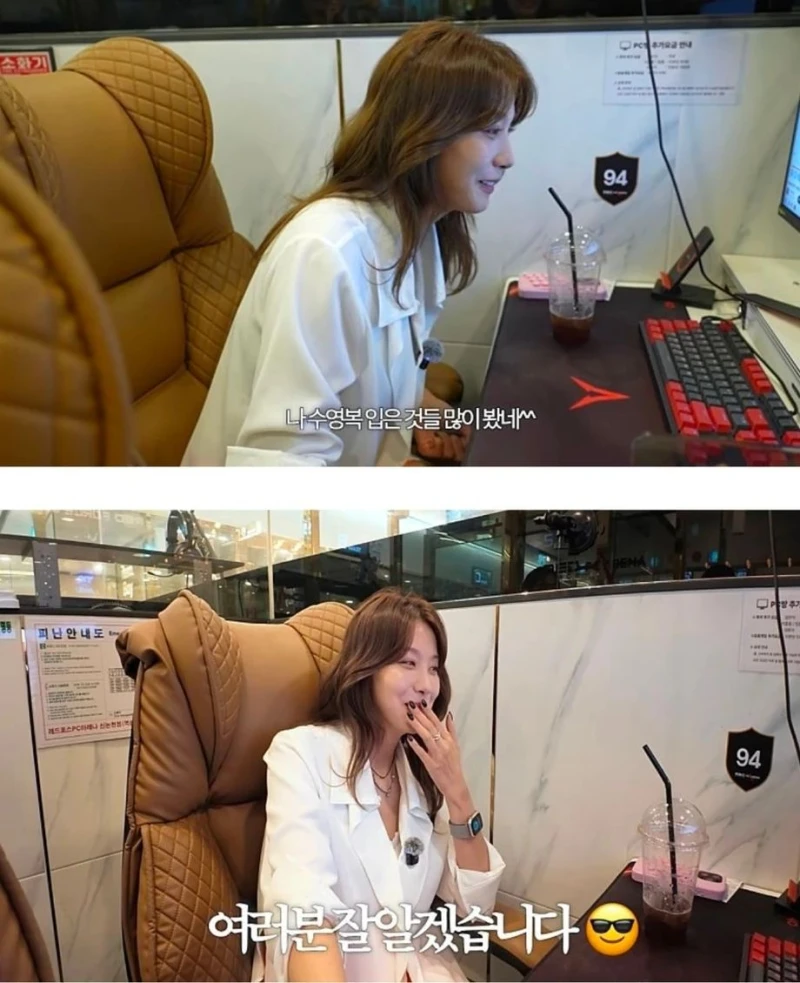 구독자들이 뭘 좋아하는지 알게된 유인영-3