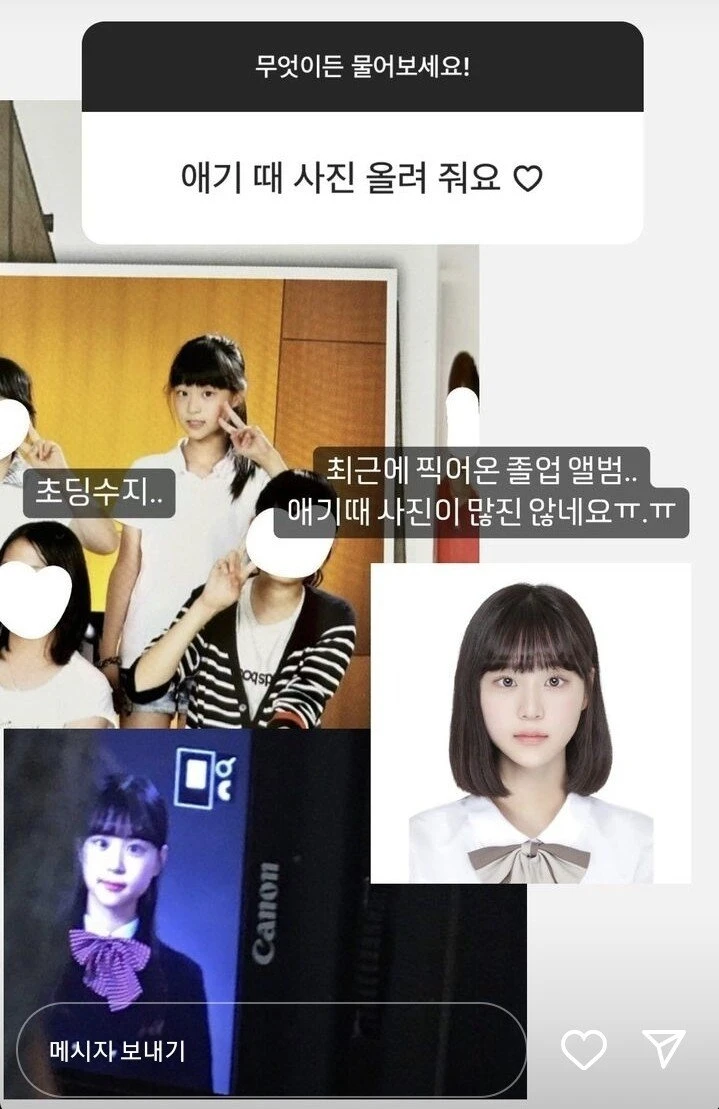 아일릿 원희 사촌언니-9