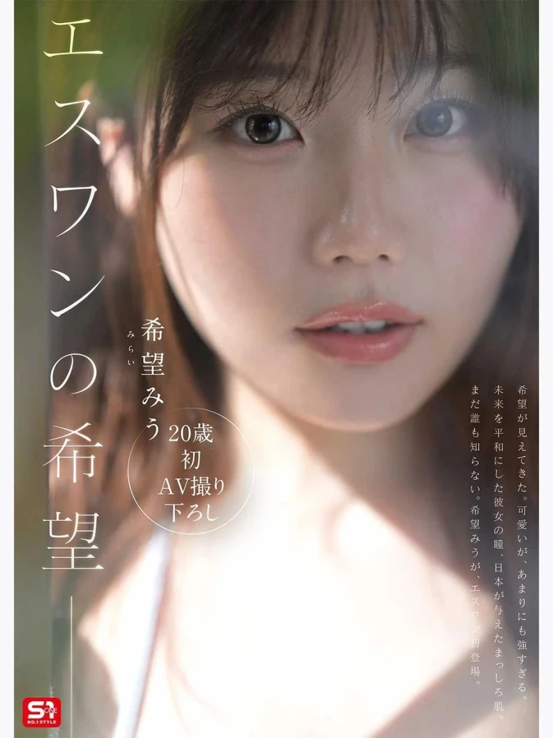 I컵 AV 신인-11