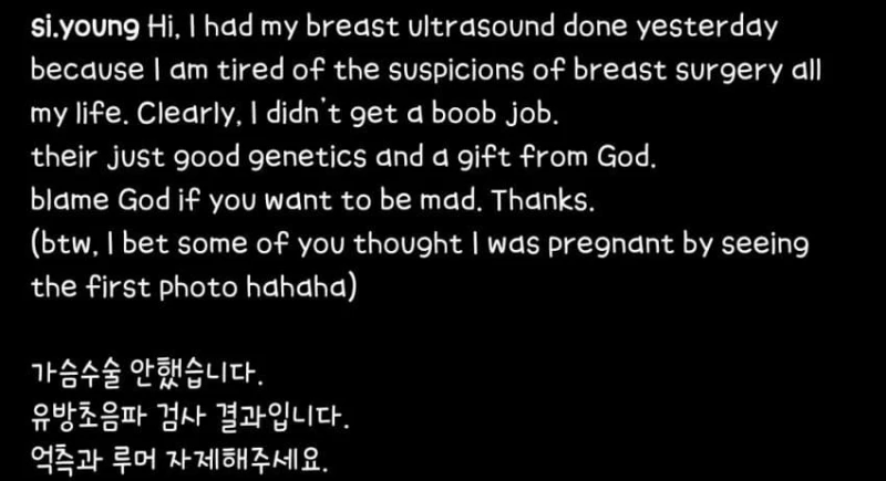 억울했던 인스타 누나-8