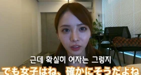 팬티 보여도 신경 안 쓴다는 누나