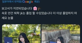속옷 광고 찍어서 퇴학당했던 고등학생