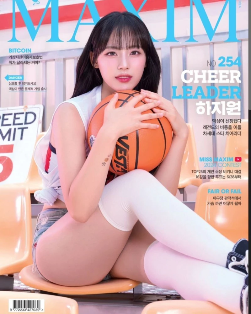 하지원 MAXIM-3