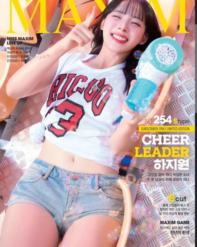 하지원 MAXIM-4