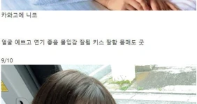 올해 상반기 데뷔 AV 신인 배우들의 평가