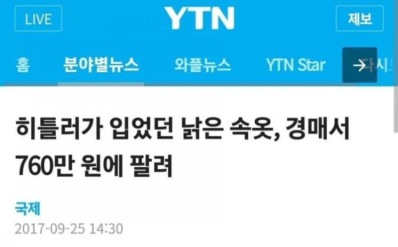 빤스로 알아보는 사람의 가치-2