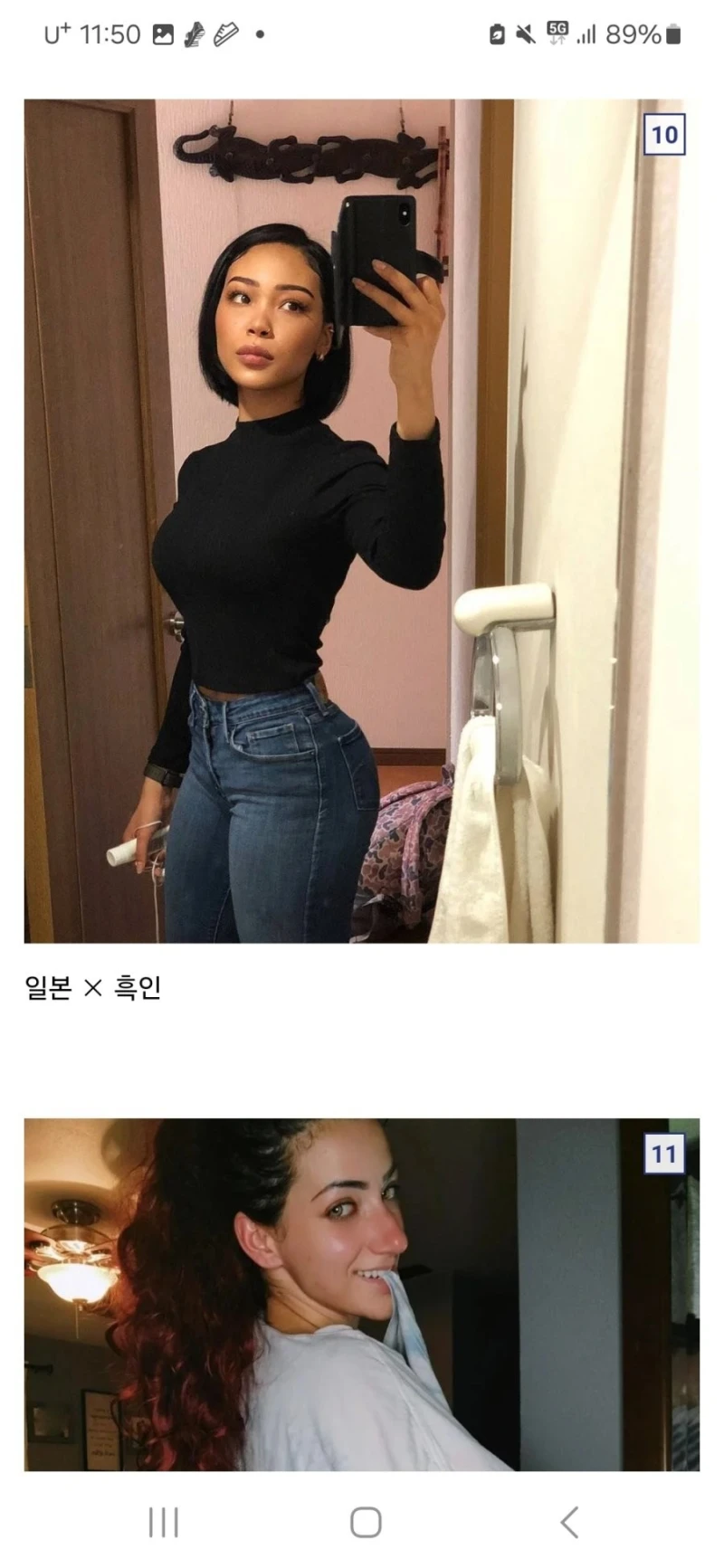 세계 각국의 혼혈 미녀들-10