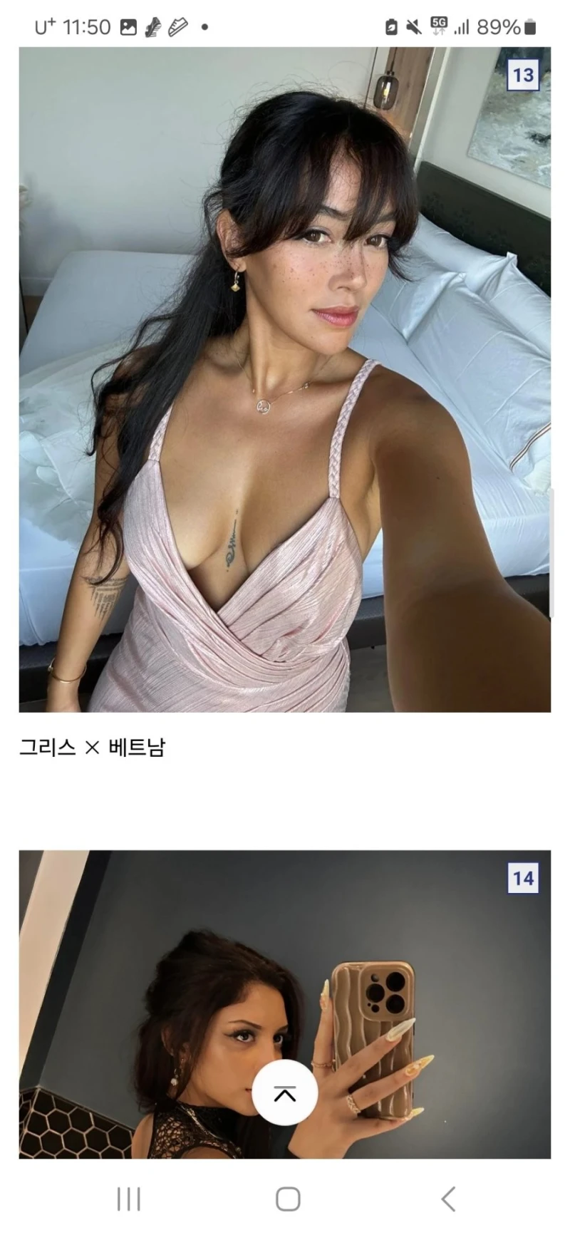 세계 각국의 혼혈 미녀들-13