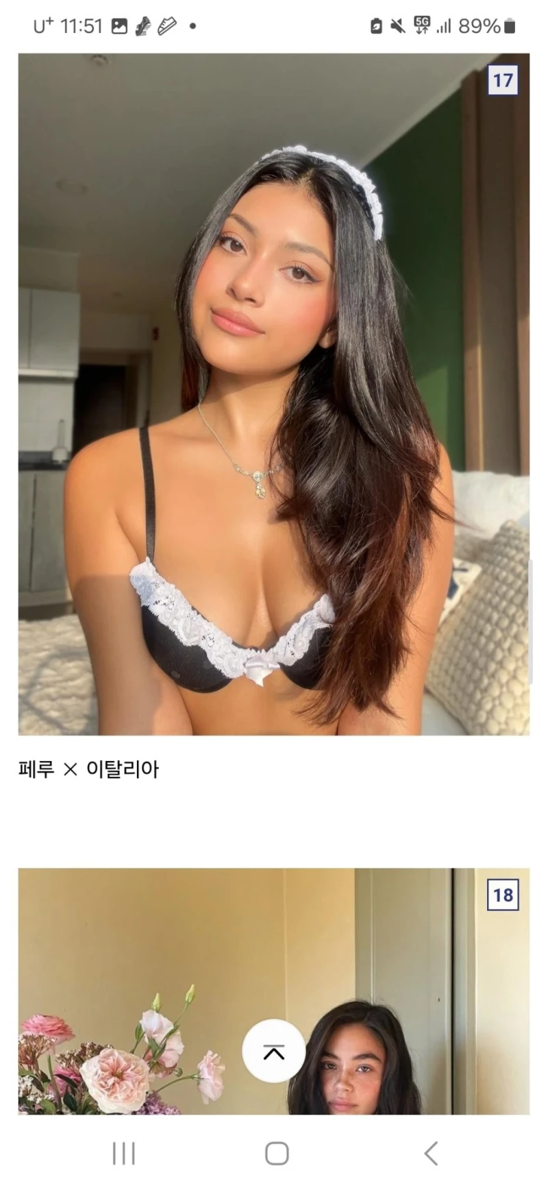 세계 각국의 혼혈 미녀들-15