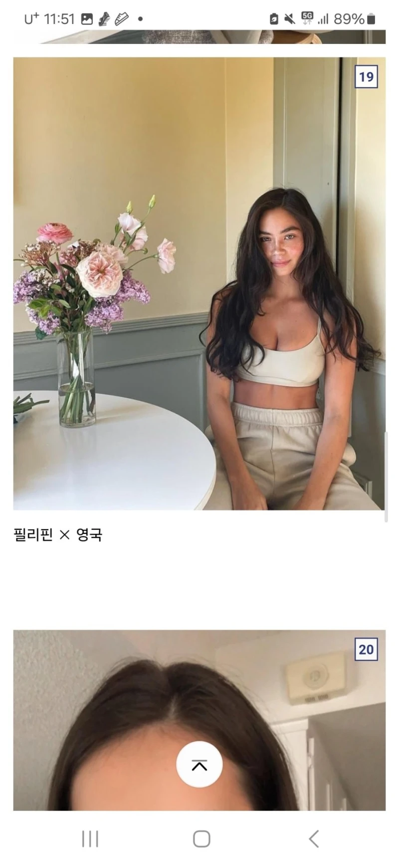 세계 각국의 혼혈 미녀들-16