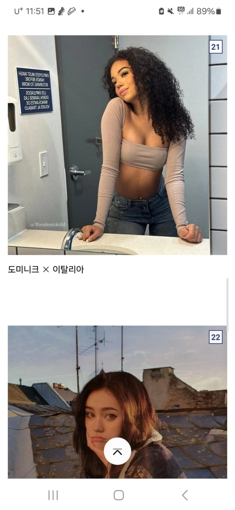 세계 각국의 혼혈 미녀들-18