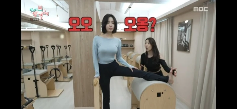 연우 요가복 몸매 ㄷㄷ-2