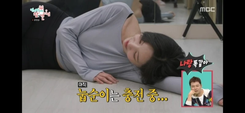 연우 요가복 몸매 ㄷㄷ-4